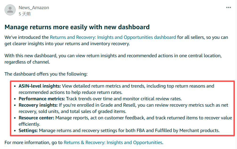 年终大考！亚马逊新退货控制面板上线，如何助卖家提前“渡劫”？ 3
