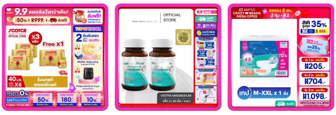 Lazada大促主图0成本操作,立刻解锁双11流量密码 8 Lazada大促主图0成本操作,立刻解锁双11流量密码