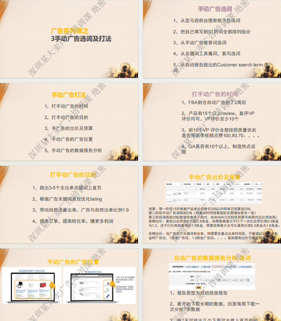 亚马逊新规11月5日上线,再不修改恐赔本! 11 亚马逊新规11月5日上线,再不修改恐赔本!