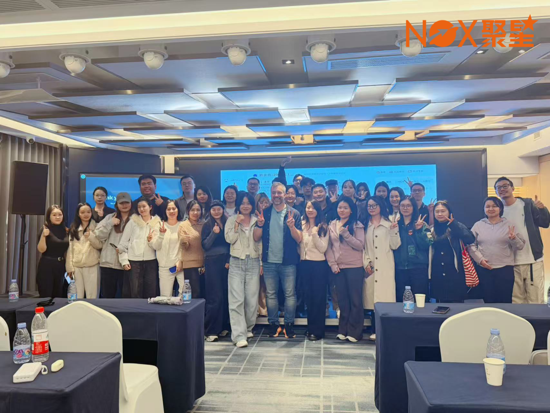 线下实战沙龙:Nox聚星携手大美,特邀英国科技红人Mat分享品牌合作实战经验。 6 线下实战沙龙:Nox聚星携手大美,特邀英国科技红人Mat分享品牌合作实战经验。