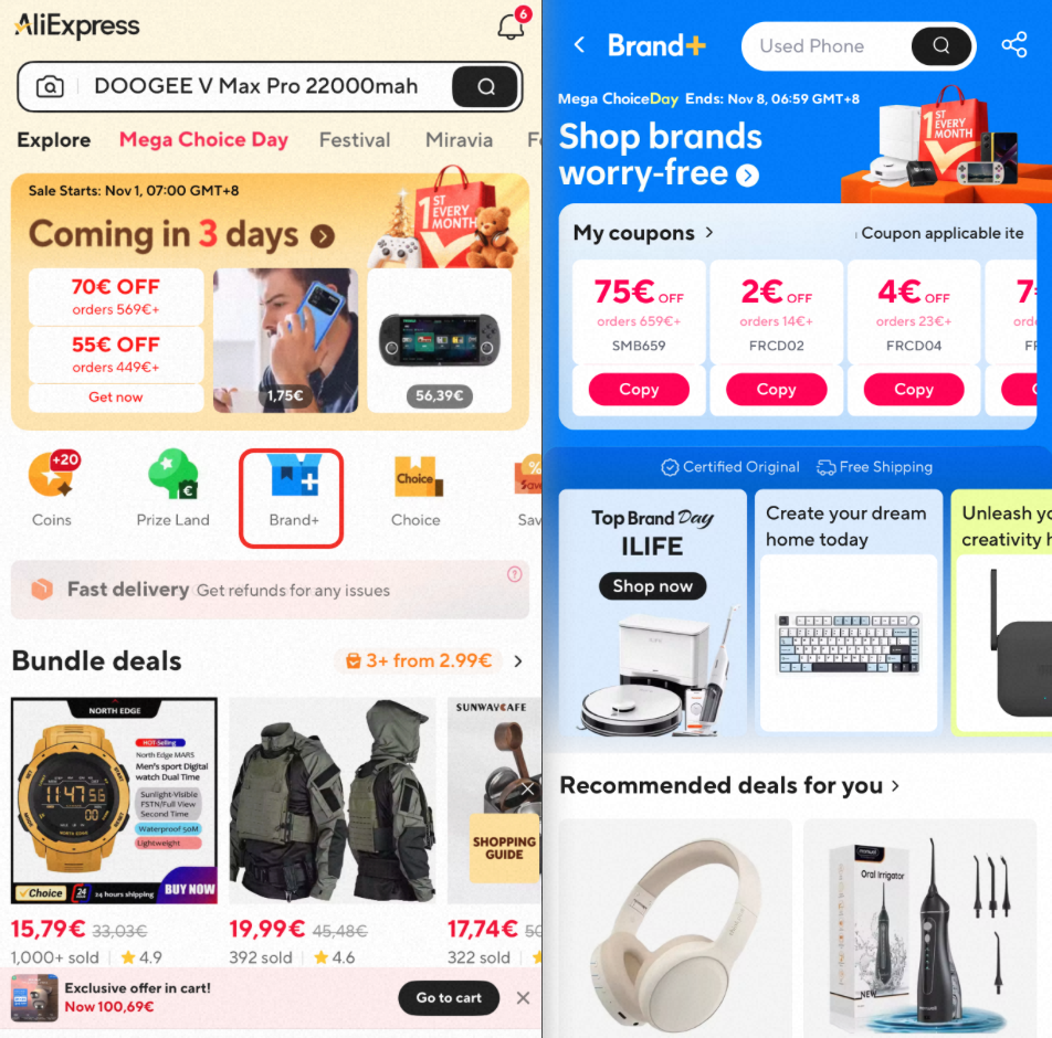 品牌出海全新阵地,速卖通Brand+等你加入 2 品牌出海全新阵地,速卖通Brand+等你加入