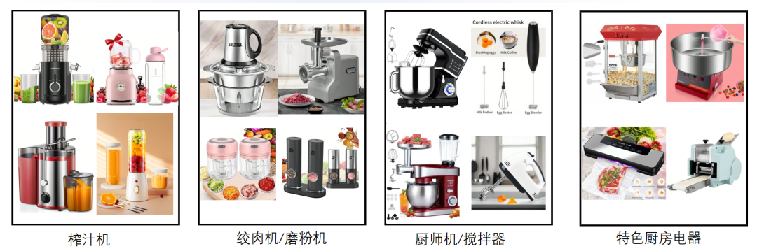 电热毯又成出海香饽饽，天冷催热“暖经济”！家用电器如何借势年末大促