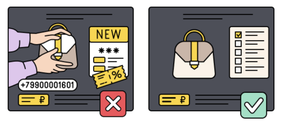 如何正确撰写商品标题：让买家更快找到并选择你