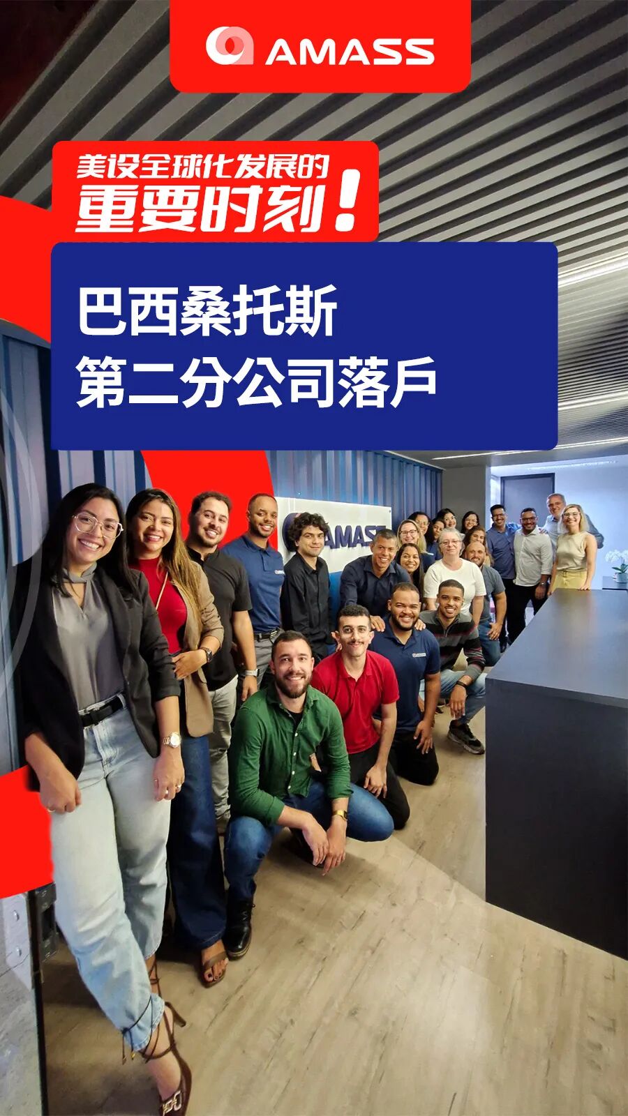 美设国际以全球网络连接世界，以专业服务赋能国际贸易！