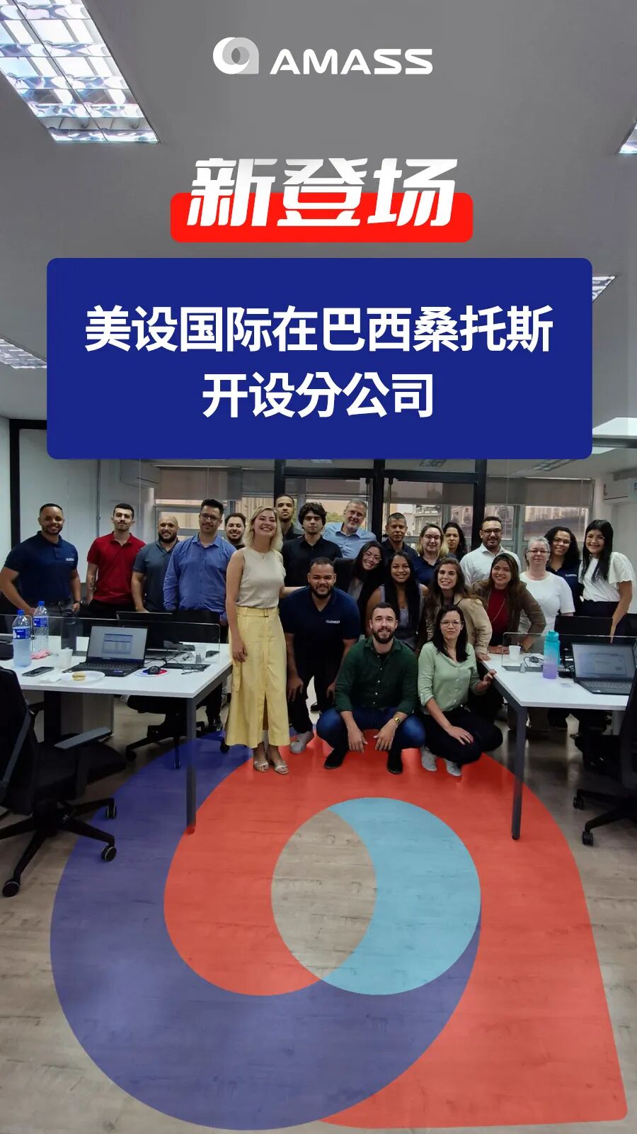 美设国际以全球网络连接世界，以专业服务赋能国际贸易！