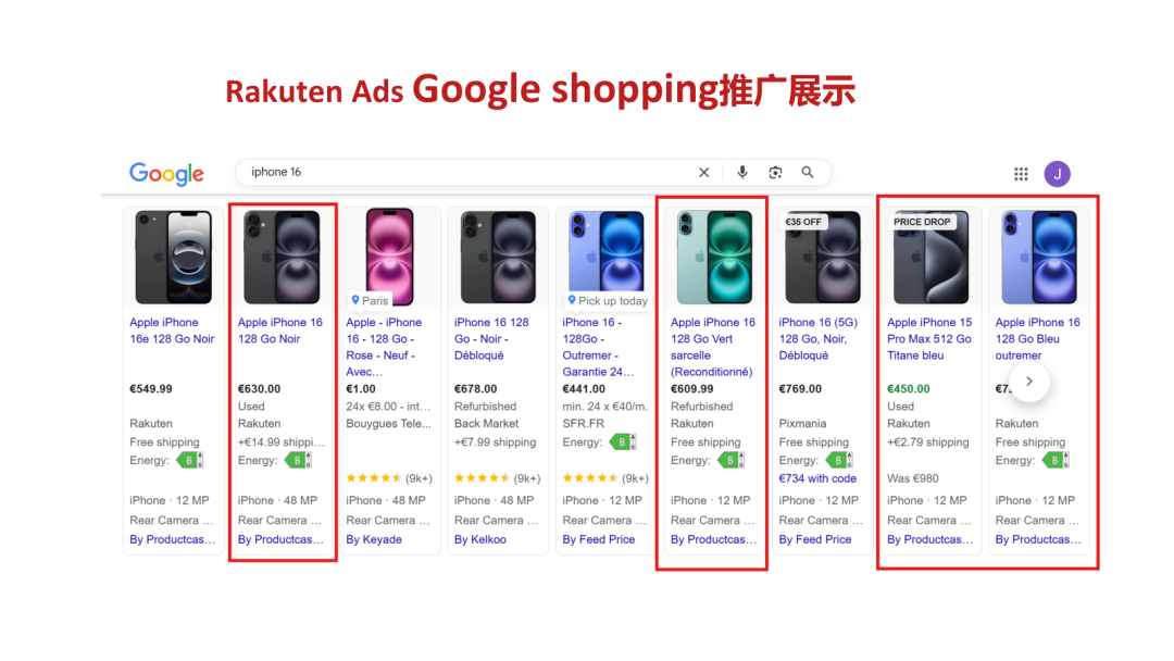 乐天广告——黑五促销利器!2025 Rakuten Ads 最新版指导教程 5 乐天广告——黑五促销利器!2025 Rakuten Ads 最新版指导教程