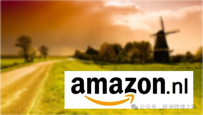 高网购渗透率、强消费力的荷兰电商市场简读|欧洲跨境电商 8 高网购渗透率、强消费力的荷兰电商市场简读|欧洲跨境电商