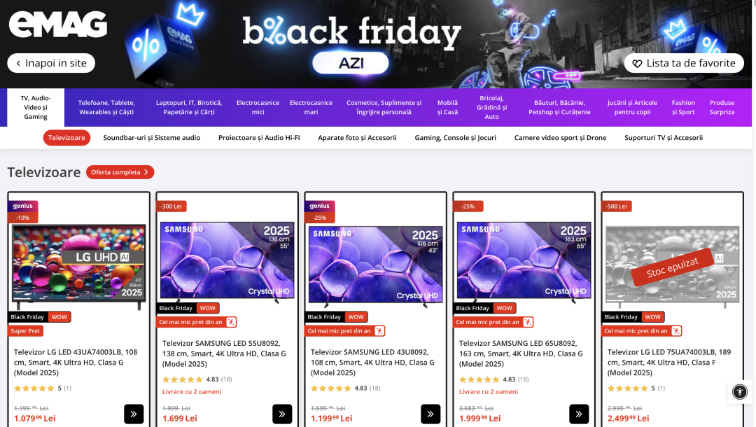 破纪录！黑五销售额突破15.9亿，仅用12小时超去年全天