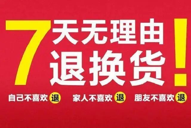 黑五即将来临,遇到跨国退货如何高效处理 | 跨境电商 2 黑五即将来临,遇到跨国退货如何高效处理 | 跨境电商