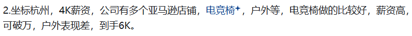 工资暴打美国站运营,欧洲站运营更吃香?| 跨境电商 3 工资暴打美国站运营,欧洲站运营更吃香?| 跨境电商