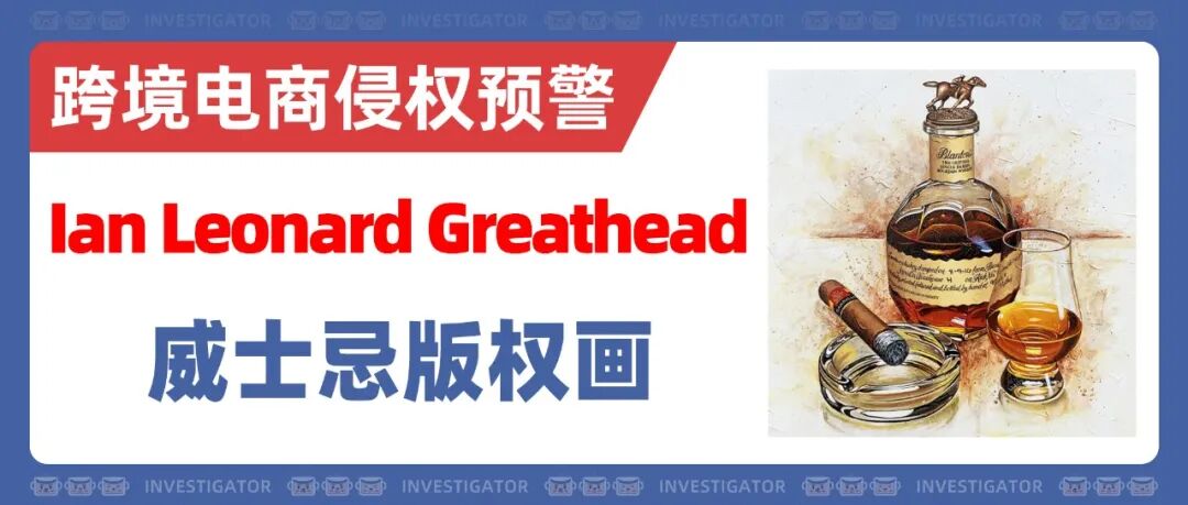 25-cv-14041，圣诞节即将来临！这些南瓜、圣诞树元素注意排雷！