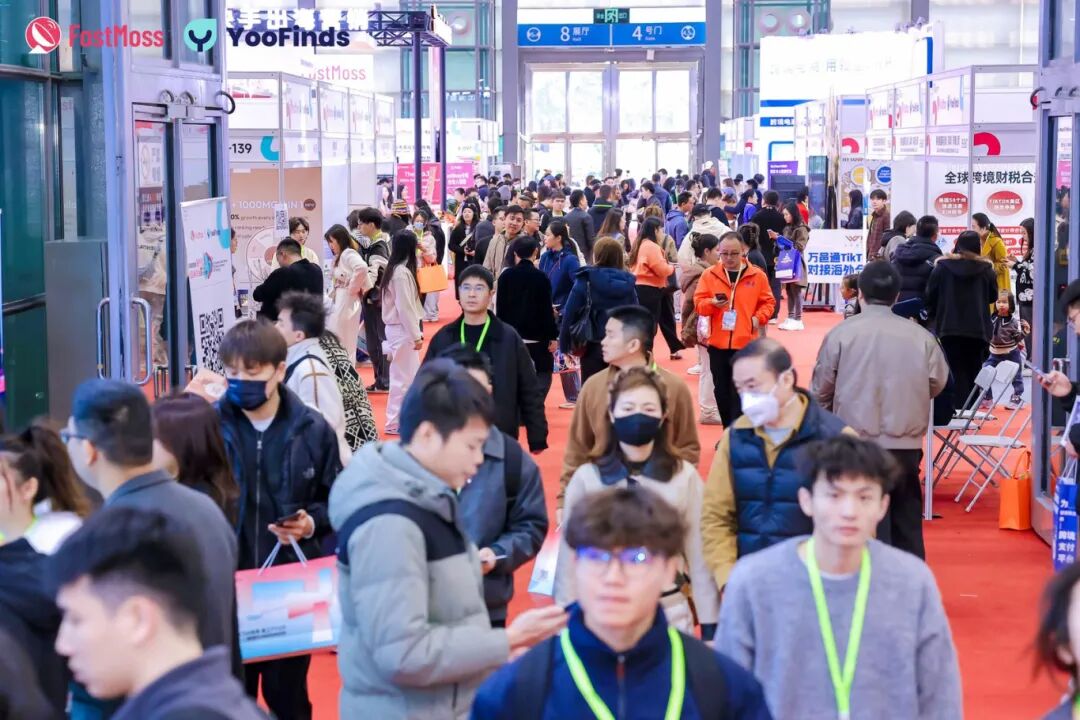 锦贯展讯 | 第四届FGVCon全球达人选品展览会暨行业大会 5 锦贯展讯 | 第四届FGVCon全球达人选品展览会暨行业大会