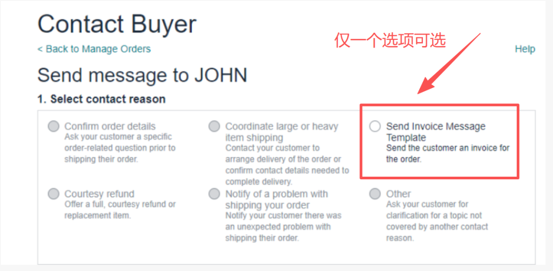 黑五突发！亚马逊关掉FBA联系买家功能，卖家被迫集体闭麦！