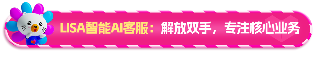 Lazada双十一攻略：AI赋能 助力时尚卖家销量飙升