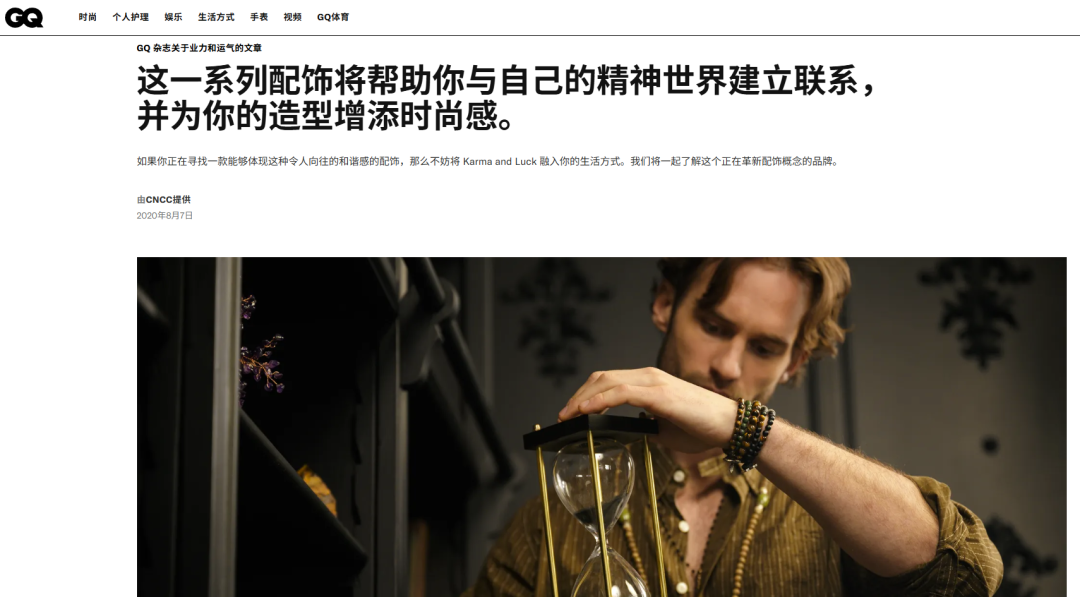 老外盯准中式玄学出海，一条红绳年入一个亿