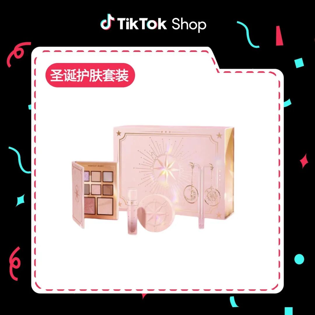 圣诞季如何引爆销量?东南亚跨境卖家必读指南 13 圣诞季如何引爆销量?东南亚跨境卖家必读指南