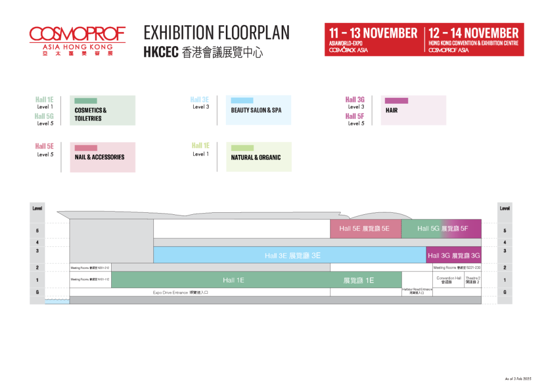 锦贯展讯 | 2025年亚太区美容展Cosmoprof Asia