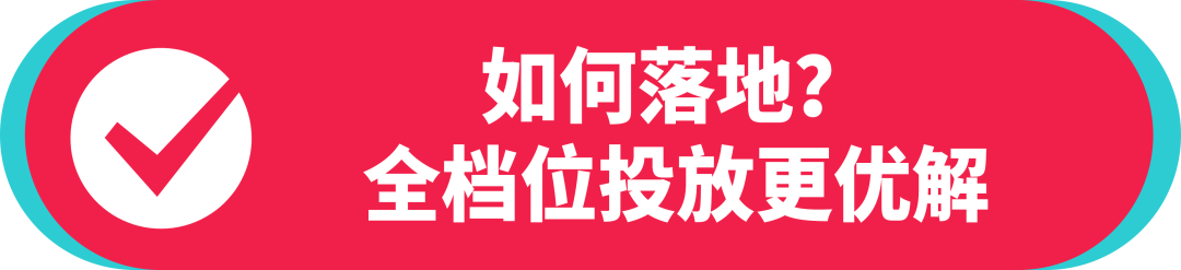 破圈难、内容差、效果糊?这套游戏出海品牌策略对症下药 10 破圈难、内容差、效果糊?这套游戏出海品牌策略对症下药