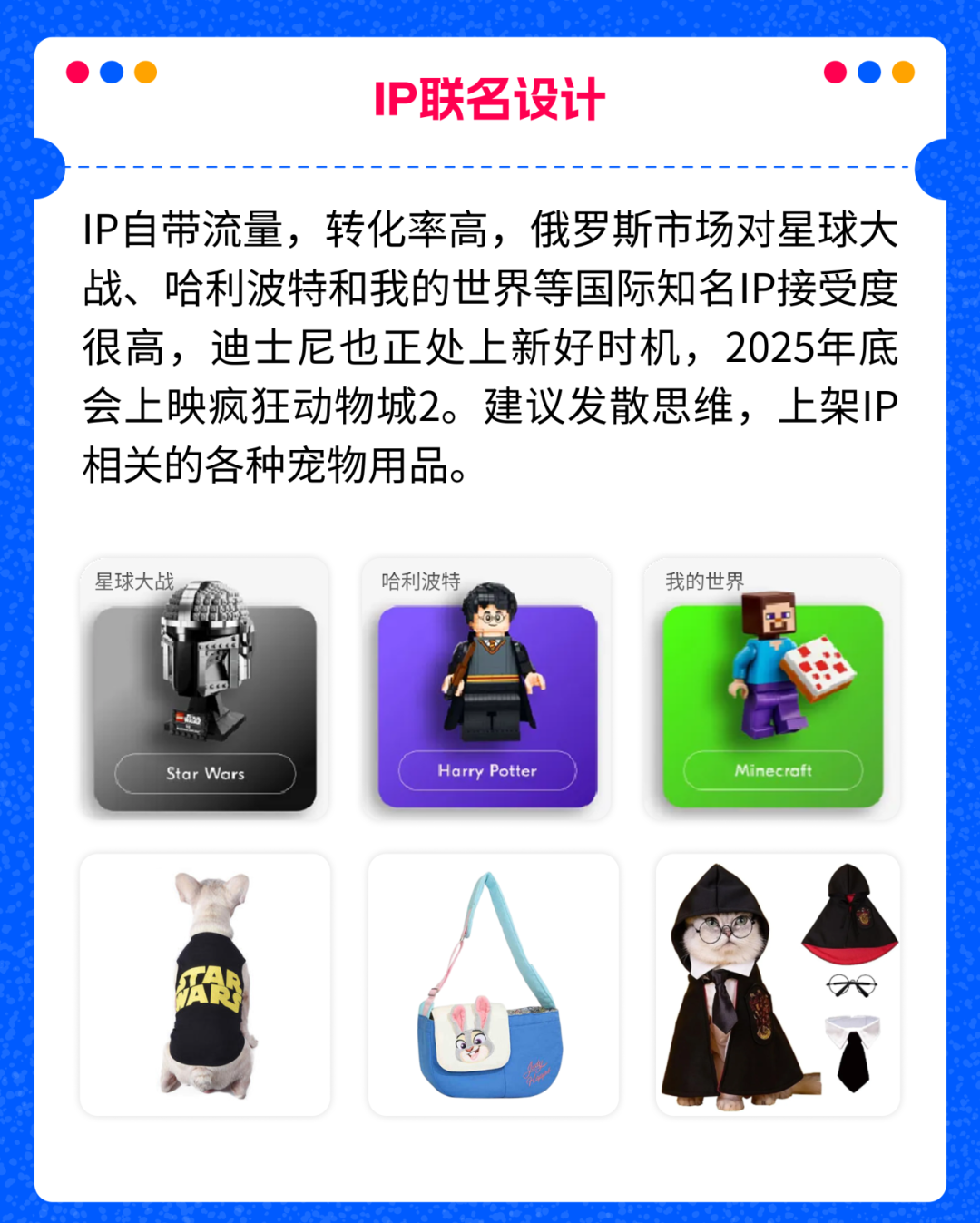 Ozon俄罗斯萌宠经济爆发，如何做好陪伴毛孩子的生意？ 12