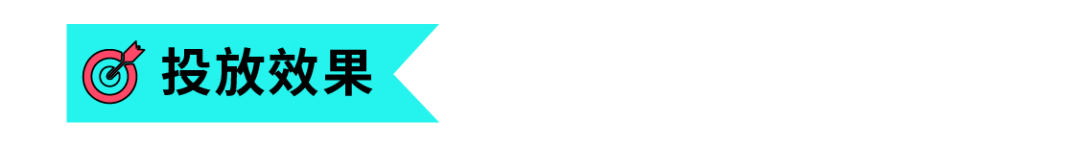 告别大促拉新痛点!Brand Consideration Ads 帮品牌精准种草、高效转化 23 告别大促拉新痛点!Brand Consideration Ads 帮品牌精准种草、高效转化