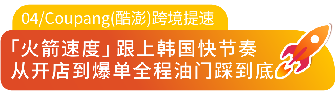 韩国人“进化掉睡眠”了？熬夜健身背后竟藏着这些爆款选品