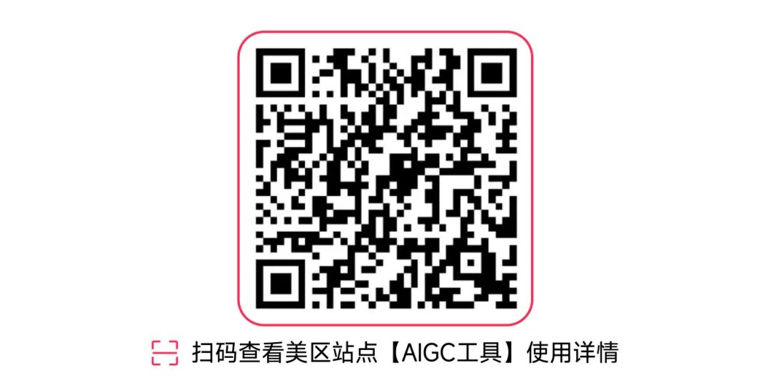 TikTok Shop全托管AIGC功能重要更新!0成本发视频,搞定内容场运营! 19 TikTok Shop全托管AIGC功能重要更新!0成本发视频,搞定内容场运营!