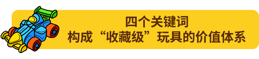 报名eBay促销活动!把握玩具年末销售高峰! 2 报名eBay促销活动!把握玩具年末销售高峰!