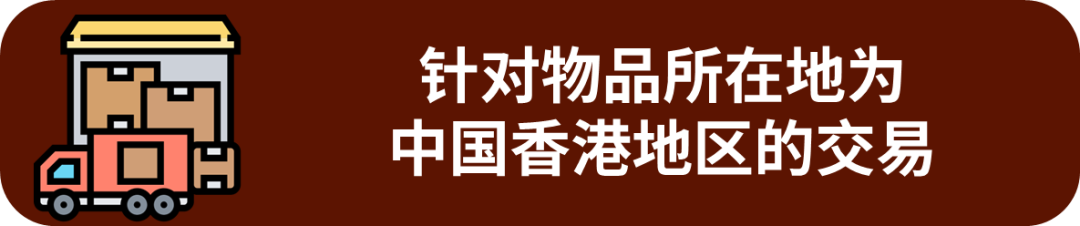 关于直邮!eBay帐号物流设置小提醒 4 关于直邮!eBay帐号物流设置小提醒