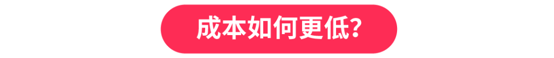 告别大促拉新痛点!Brand Consideration Ads 帮品牌精准种草、高效转化 5 告别大促拉新痛点!Brand Consideration Ads 帮品牌精准种草、高效转化