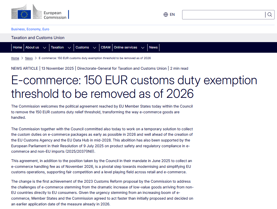 瞄准中国?欧盟免税时代终结,46亿包裹迎巨震!