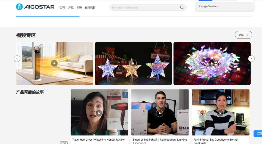 欧洲第一家居平台乐华梅兰,家居建材卖家的千亿掘金跳板|跨境电商 5 欧洲第一家居平台乐华梅兰,家居建材卖家的千亿掘金跳板|跨境电商