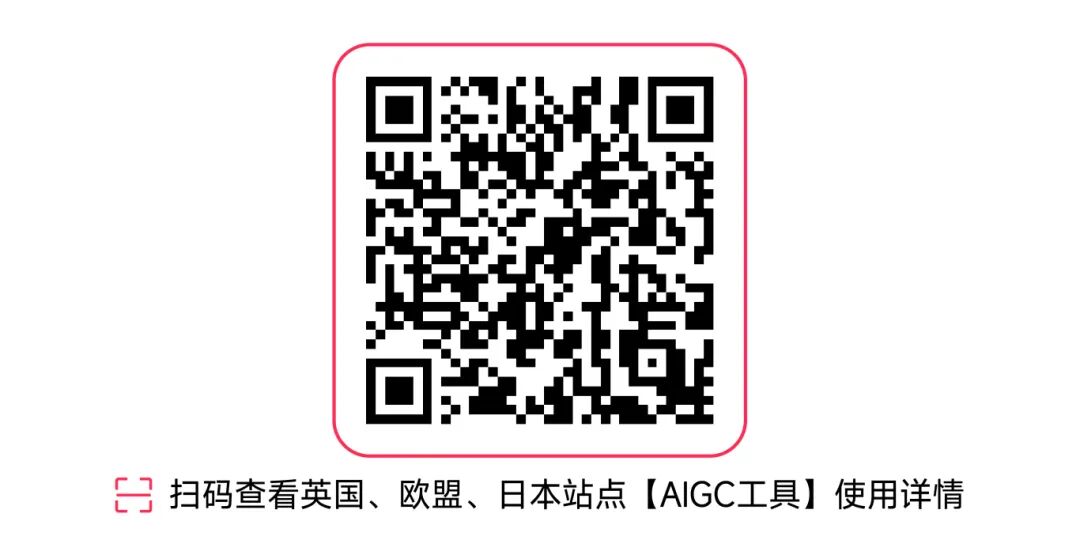 TikTok Shop全托管AIGC功能重要更新!0成本发视频,搞定内容场运营! 20 TikTok Shop全托管AIGC功能重要更新!0成本发视频,搞定内容场运营!