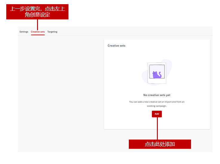 乐天广告——黑五促销利器!2025 Rakuten Ads 最新版指导教程 32 乐天广告——黑五促销利器!2025 Rakuten Ads 最新版指导教程