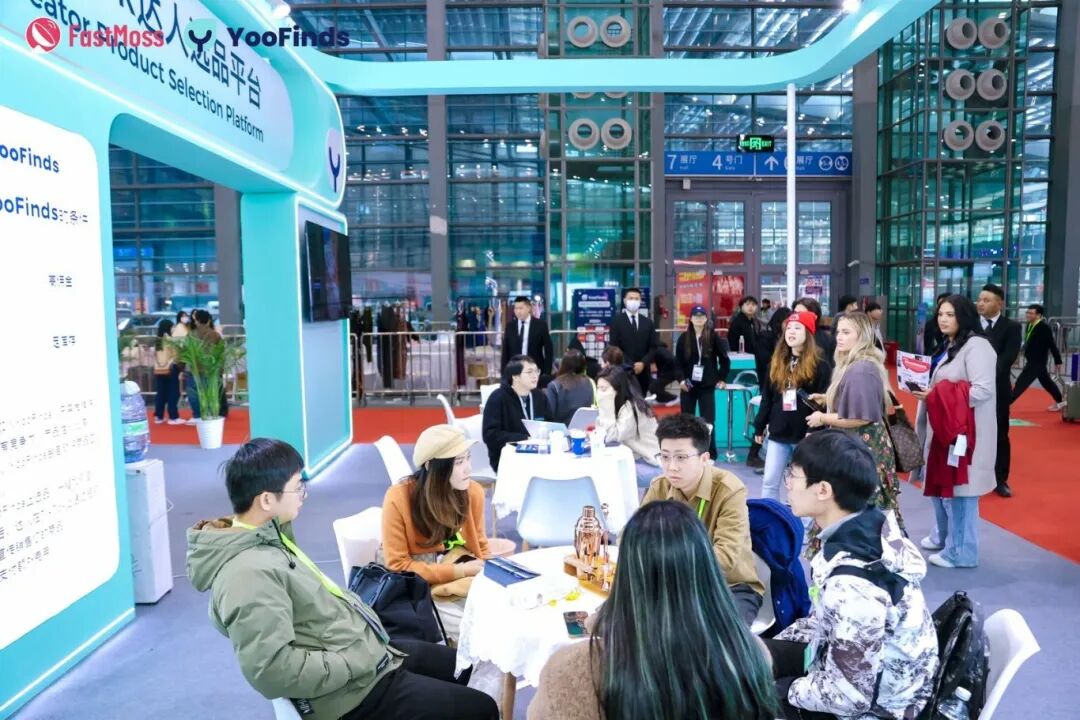 锦贯展讯 | 第四届FGVCon全球达人选品展览会暨行业大会 8 锦贯展讯 | 第四届FGVCon全球达人选品展览会暨行业大会