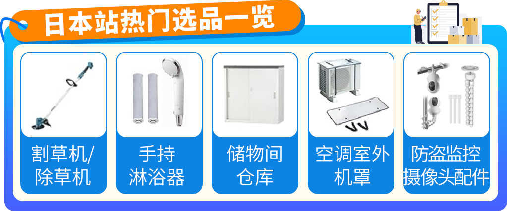 亚马逊内部数据首曝！3大趋势密码，助您撬动万亿商机