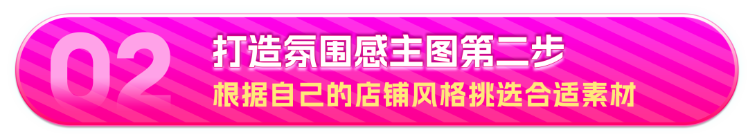 Lazada大促主图0成本操作,立刻解锁双11流量密码 7 Lazada大促主图0成本操作,立刻解锁双11流量密码