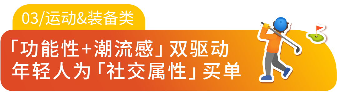 韩国人“进化掉睡眠”了？熬夜健身背后竟藏着这些爆款选品