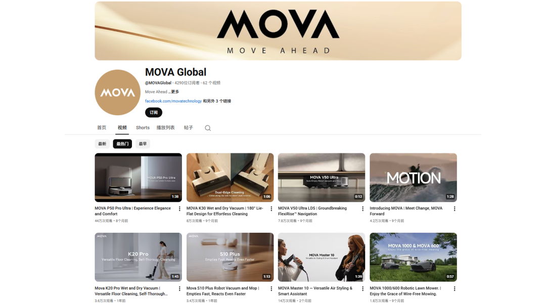 海外红人营销|成立仅一年Prime Day爆卖1.3亿！这个苏州清洁小家电什么来头？