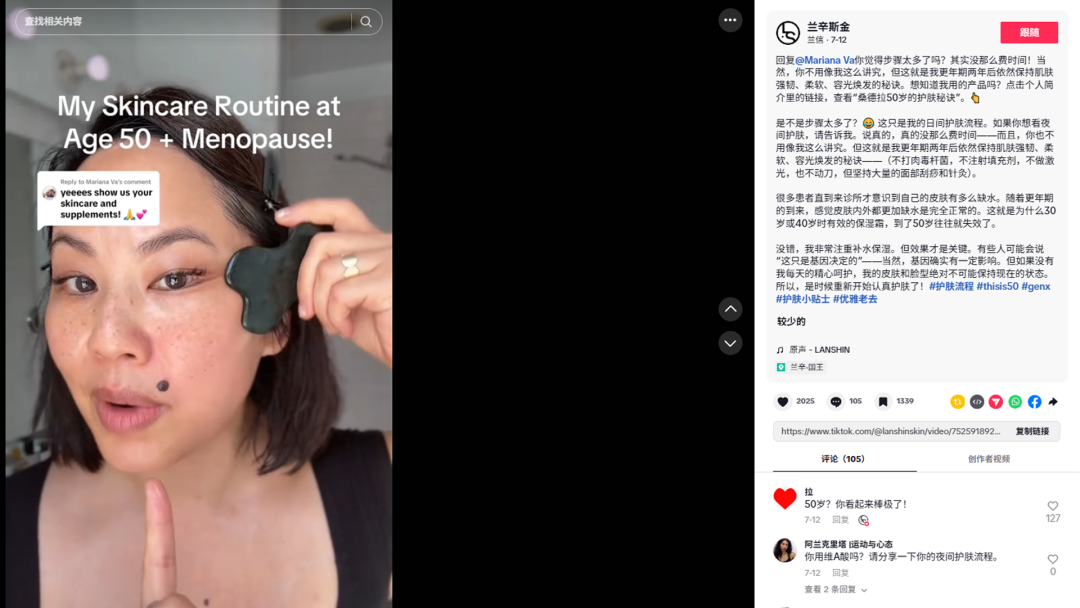 海外红人营销|估值超2亿！美女老板靠百元刮痧板让欧美人疯狂！