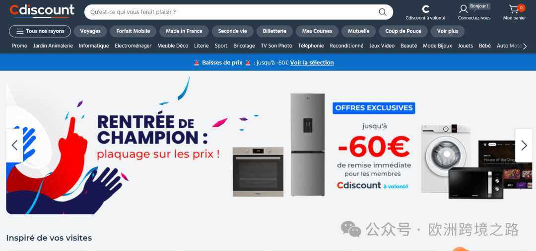 量价齐升,西班牙电商市场简读 | 欧洲跨境电商 5 量价齐升,西班牙电商市场简读 | 欧洲跨境电商