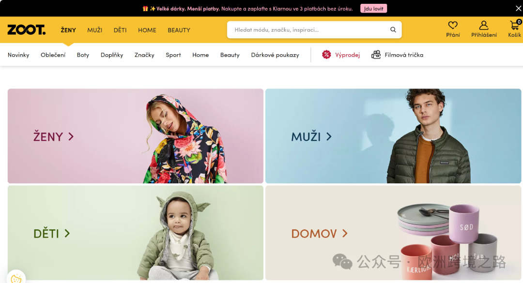 中东欧最具潜力和成熟度的电商市场之一捷克 | 欧洲跨境电商 10 中东欧最具潜力和成熟度的电商市场之一捷克 | 欧洲跨境电商