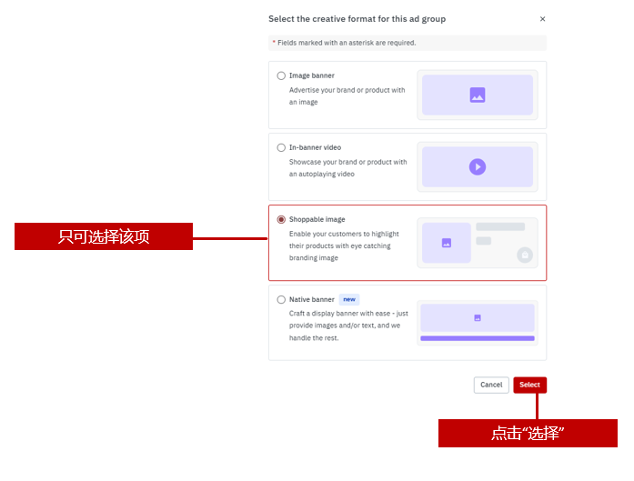 乐天广告——黑五促销利器!2025 Rakuten Ads 最新版指导教程 30 乐天广告——黑五促销利器!2025 Rakuten Ads 最新版指导教程