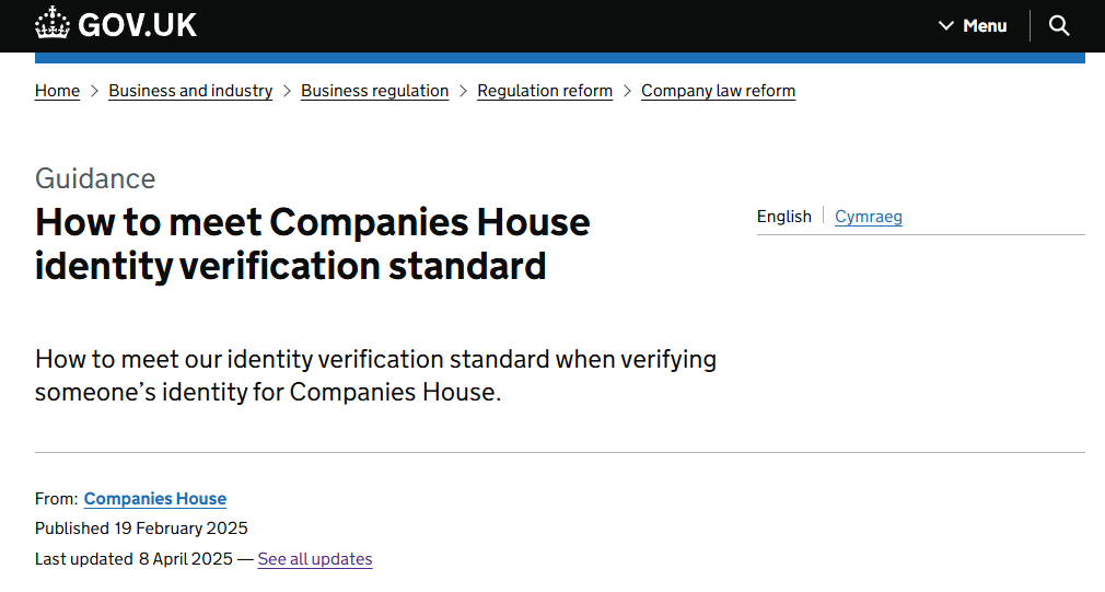 新规即将强制执行！英国公司未完成身份验证或将面临注销风险！