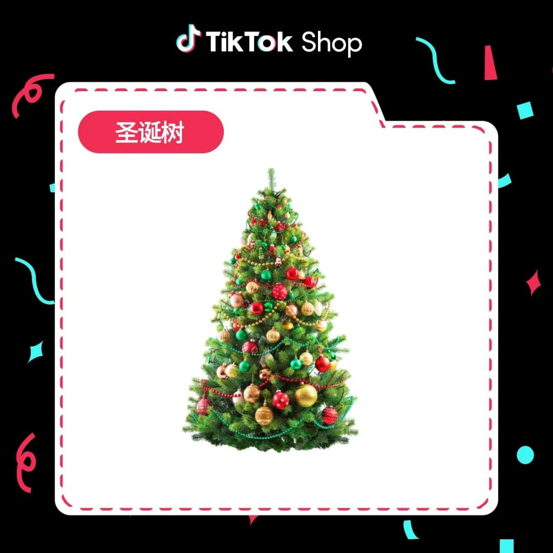 圣诞季如何引爆销量?东南亚跨境卖家必读指南 18 圣诞季如何引爆销量?东南亚跨境卖家必读指南