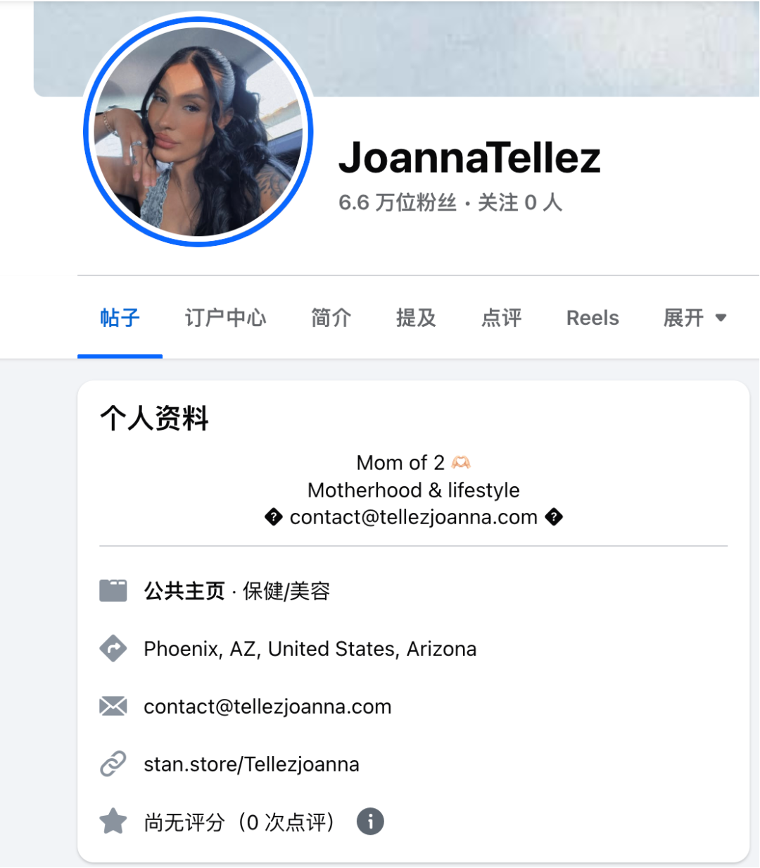 facebook广告素材灵感枯竭？拆解完660条Momcozy广告，我总结了这几条万能公式（新手必看）