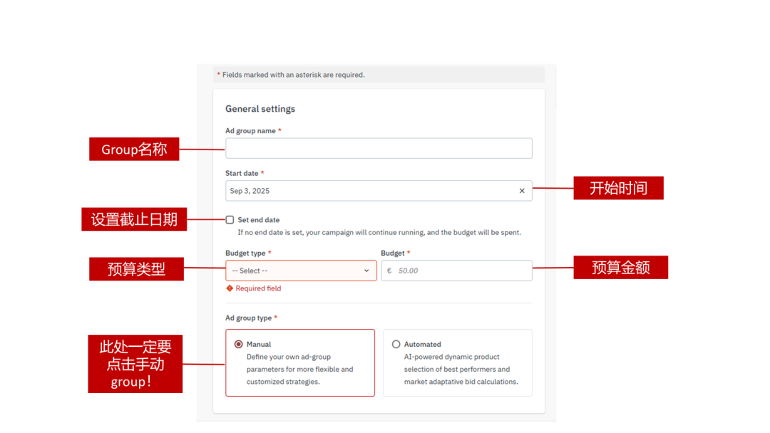乐天广告——黑五促销利器!2025 Rakuten Ads 最新版指导教程 19 乐天广告——黑五促销利器!2025 Rakuten Ads 最新版指导教程