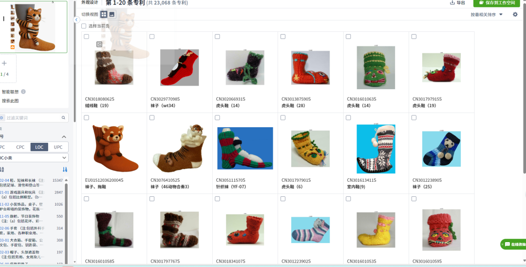 2025.11.28亚马逊产品分析：最近30天出872单