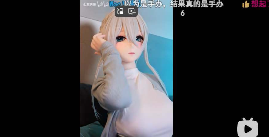 欧洲情趣用品市场爆火，中国卖家瓜分千亿市场 | 跨境电商