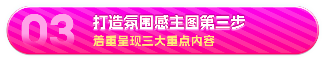 Lazada大促主图0成本操作,立刻解锁双11流量密码 10 Lazada大促主图0成本操作,立刻解锁双11流量密码