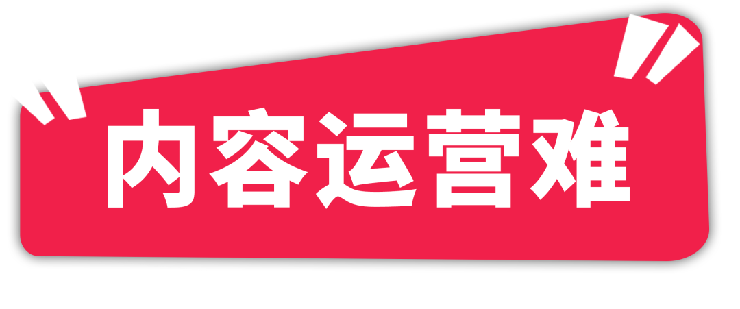 破圈难、内容差、效果糊?这套游戏出海品牌策略对症下药 3 破圈难、内容差、效果糊?这套游戏出海品牌策略对症下药
